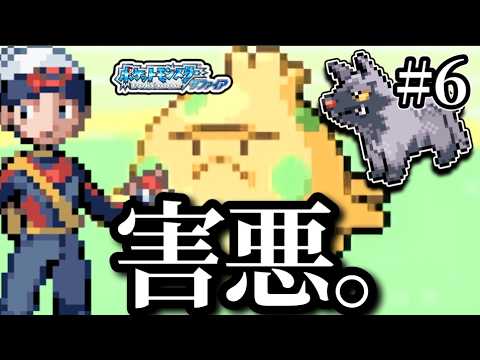 【ポチエナ縛り】橋の下で待っていたのは皆のトラウマでした。【ポケモンサファイア】