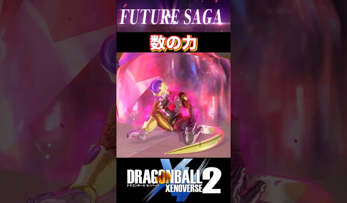 『フュー振り返り企画』神龍の力を持ってしても届かない伝説の超サイヤ人ブロリーの壁 #dragonball #ドラゴンボール #フリーザ #shorts