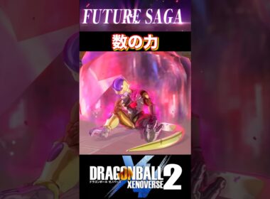 『フュー振り返り企画』神龍の力を持ってしても届かない伝説の超サイヤ人ブロリーの壁 #dragonball #ドラゴンボール #フリーザ #shorts