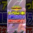 【ポケチャン】10連勝した個人的結論メガラグラージ構築!ポケモンチャンピオンズランクマッチ初心者解説【チャンピオンズ】#ポケチャン #ポケモン #ポケモンチャンピオンズ #vtuber #shorts
