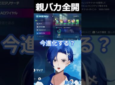 【悲報】相棒のワニノコ、出会って数時間で「ムキムキ」に進化してしまうｗｗｗ