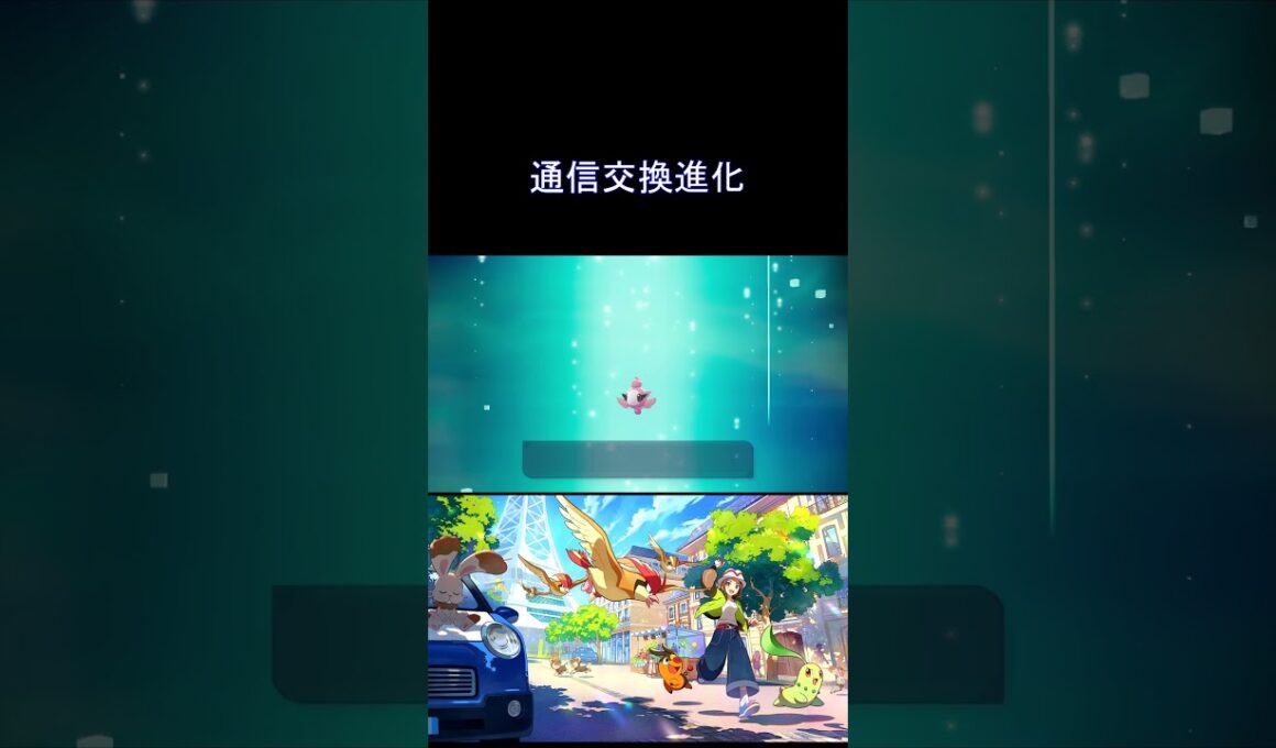 通信交換コードを使ってフレフワンを進化GET #PokémonLEGENDSZ A