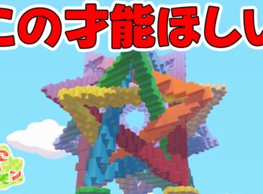 元荒らしから最強デザイナーに進化したメタモンのクラウド島に行きました【ぽこあポケモン】