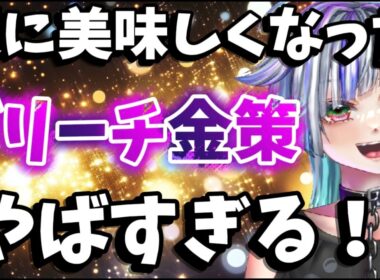 【POE2】やっぱりブリーチが最強！今日も沢山稼ぐぞー！