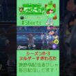 バリコオルが刺さりすぎているシーズンM 1がヌルゲーすぎる【#ポケモンチャンピオンズ】【躁鬱病配信者びしゃ】