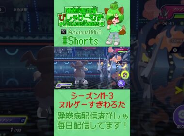 バリコオルが刺さりすぎているシーズンM 1がヌルゲーすぎる【#ポケモンチャンピオンズ】【躁鬱病配信者びしゃ】