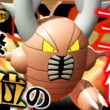 【最終9位達成】環境に刺さりすぎたエース・メガカイロスが最強でしたｗｗｗ【ポケモンチャンピオンズ】