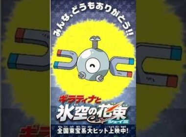 【ポケポケ】ランク戦【ジバコイル】