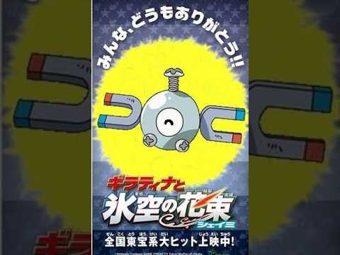 【ポケポケ】ランク戦【ジバコイル】