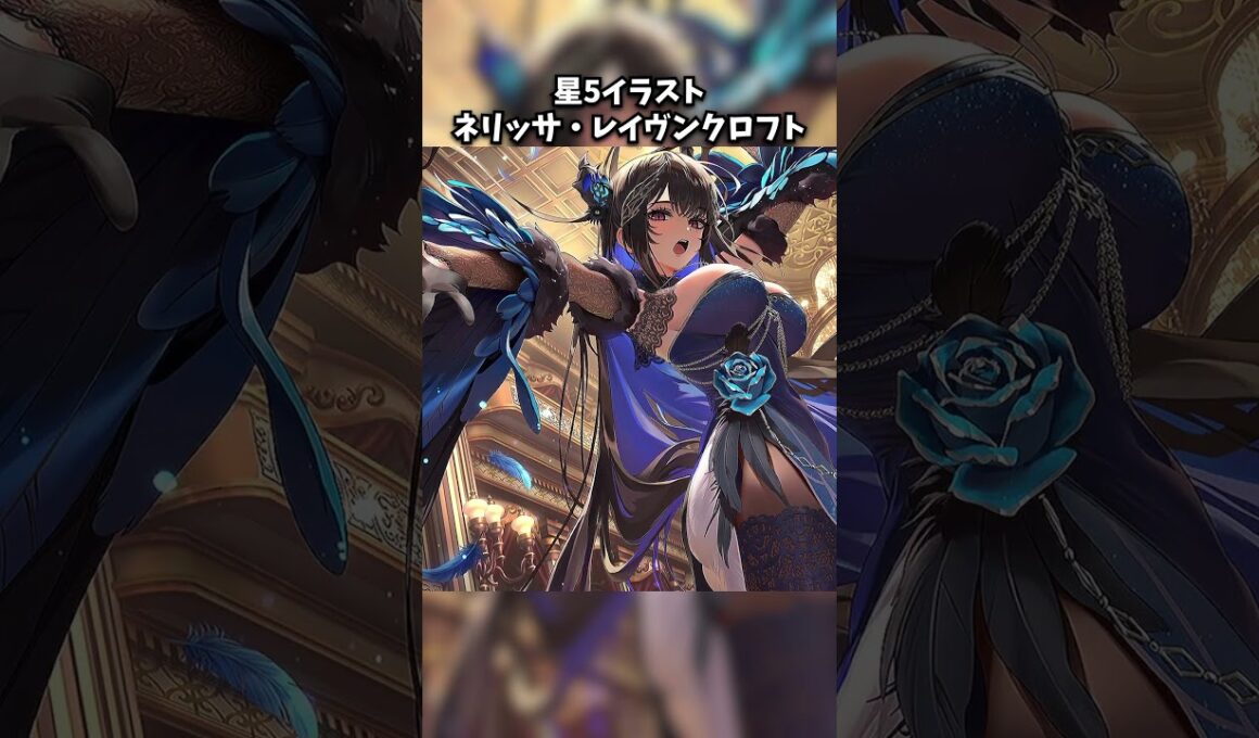 【ホロドリ】ホロライブEnglish-Advent-の星5イラストが最高に素敵な理由。#shorts