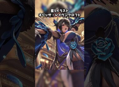 【ホロドリ】ホロライブEnglish-Advent-の星5イラストが最高に素敵な理由。#shorts