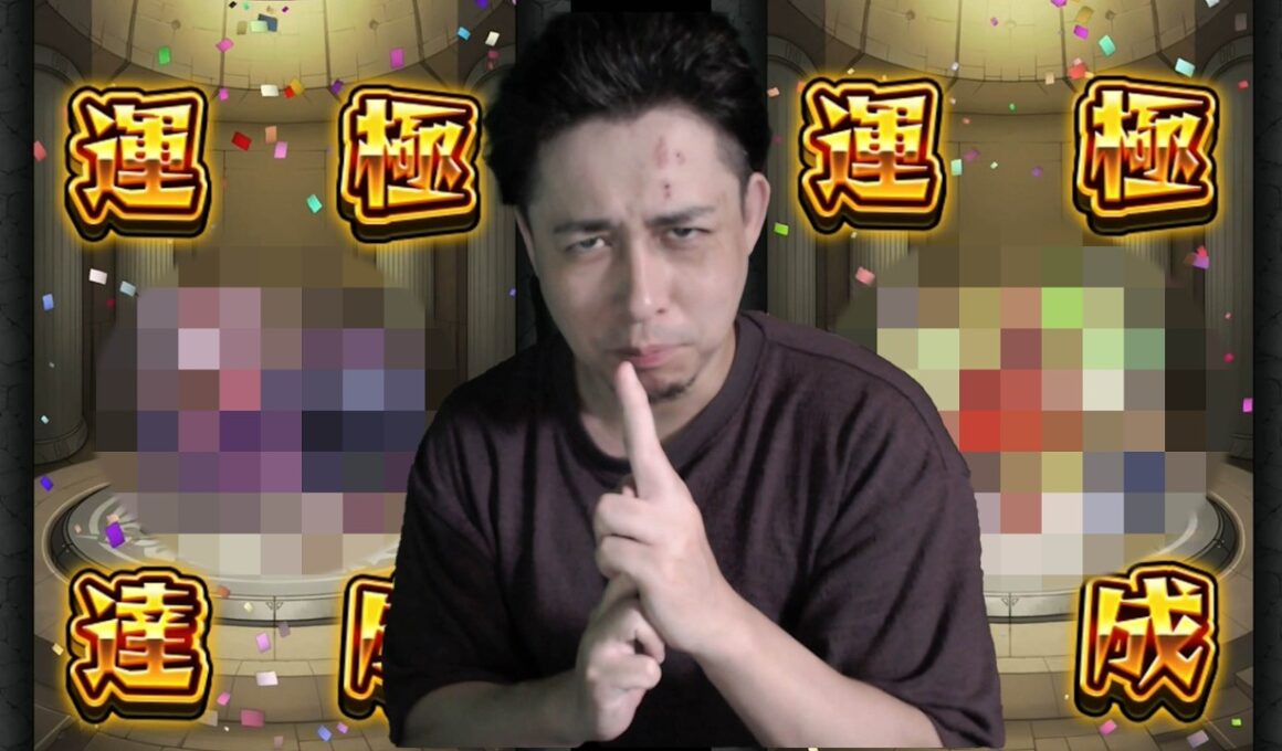 NARUTOコラボ、本当にありがとうございました...【モンスト】【ぎこちゃん】【モンスターストライク】