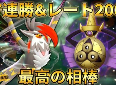 【レート2000達成】新解禁「メガムクホーク」の相棒はギルガルド一択！最強コンビが誕生した件【ポケモンチャンピオンズ】
