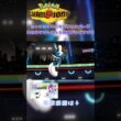 なぜかニャオニクスにエスパー技忘れさせてしまった結果がひどすぎる #pokemonchampions #ポケモンチャンピョンズ