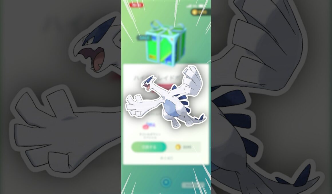 このルギア、めちゃくちゃ良いな！【ポケモンGO】