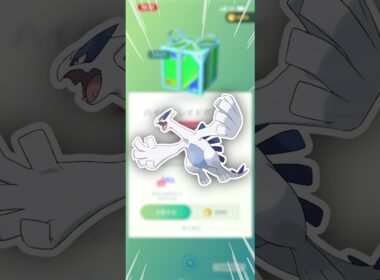 このルギア、めちゃくちゃ良いな！【ポケモンGO】