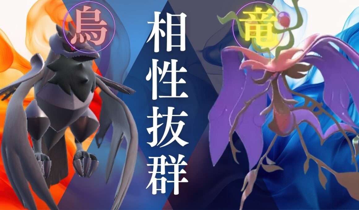 【陰湿サイクル】メガドラミドロ＋アーマーガアの鉄壁サイクルがカチカチすぎる脳内言語化ランクマッチ｜ポケモンチャンピオンズ