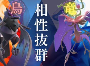 【陰湿サイクル】メガドラミドロ＋アーマーガアの鉄壁サイクルがカチカチすぎる脳内言語化ランクマッチ｜ポケモンチャンピオンズ