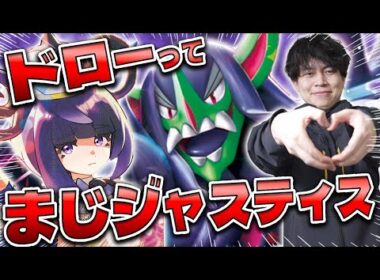 【ポケカ/対戦】ムク採用で無駄なくドロー！安定感アップしたオーロンゲの強さがまじジャスティス！（vs Nのゾロアークex ドラパルトex / マリィのオーロンゲex / アビスアイ環境）