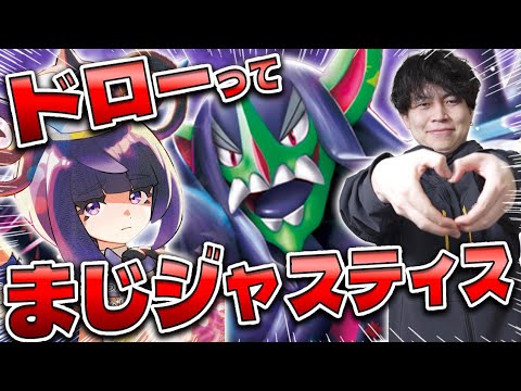 【ポケカ/対戦】ムク採用で無駄なくドロー！安定感アップしたオーロンゲの強さがまじジャスティス！（vs Nのゾロアークex ドラパルトex / マリィのオーロンゲex / アビスアイ環境）