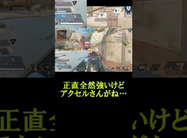 【APEX】オクタンまだ強いでしょ！【エーペックス】#shorts #apexlegends #apex