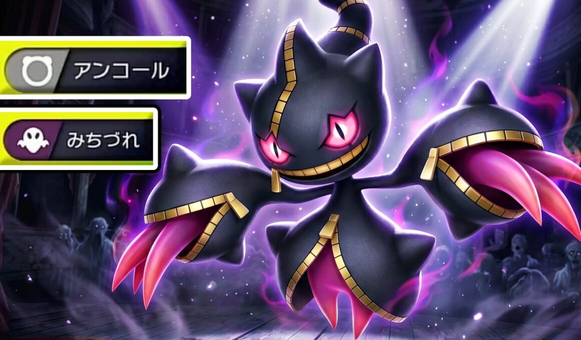 【1位までの軌跡】メガジュペッタの仕事力すごい【ポケモンチャンピオンズ】