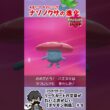 【ポケモン剣盾】驚きのビジュアル！進化するナゾノクサに一喜一憂するトシゾーさん #トシゾー切り抜き #pokemonshield
