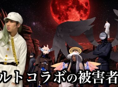 【解説】NARUTOコラボの被害者まとめ【モンスト】