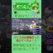 バリコオルが刺さりすぎているシーズンM-3がヌルゲーすぎる【#ポケモンチャンピオンズ】【躁鬱病配信者びしゃ】