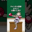 エビワラー講座 #かわいい #pokemon  #ぽこあポケモン #ボクシング  #大谷翔平