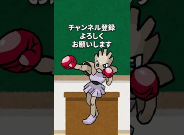 エビワラー講座 #かわいい #pokemon  #ぽこあポケモン #ボクシング  #大谷翔平