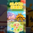 【ぽこあポケモン】エレキブルの出現条件を徹底解説！#shorts