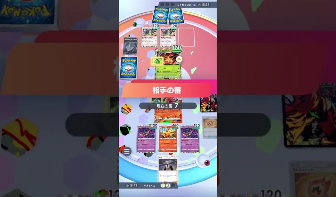 最速でマッシブーンを焼き払うメガバシャーモデッキが強すぎる#shorts #ポケモン #ポケポケ #pokemon #pokemoncards #ポケモンカード #ポケカ
