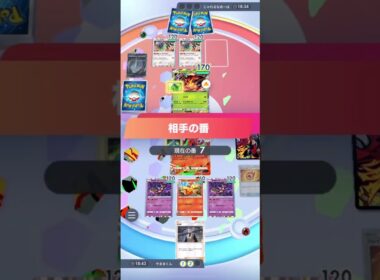 最速でマッシブーンを焼き払うメガバシャーモデッキが強すぎる#shorts #ポケモン #ポケポケ #pokemon #pokemoncards #ポケモンカード #ポケカ