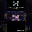 珍技で1ターンで最強の壅塞と化すメガメタグロス【ポケモンチャンピオンズ】
