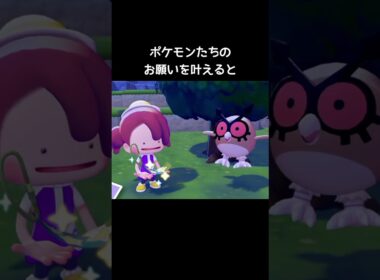ジラーチが登場【ぽこあポケモン】#七夕#イベント