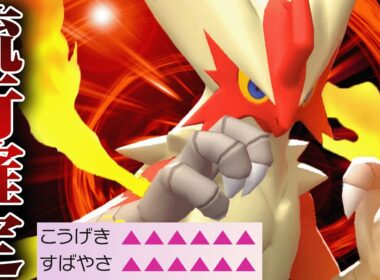 【化け物レベルの強さ】攻撃種族値160と最強特性「かそく」で無双しまくる『メガバシャーモ』こいつ止まらんぞｗｗｗ【ポケチャン】