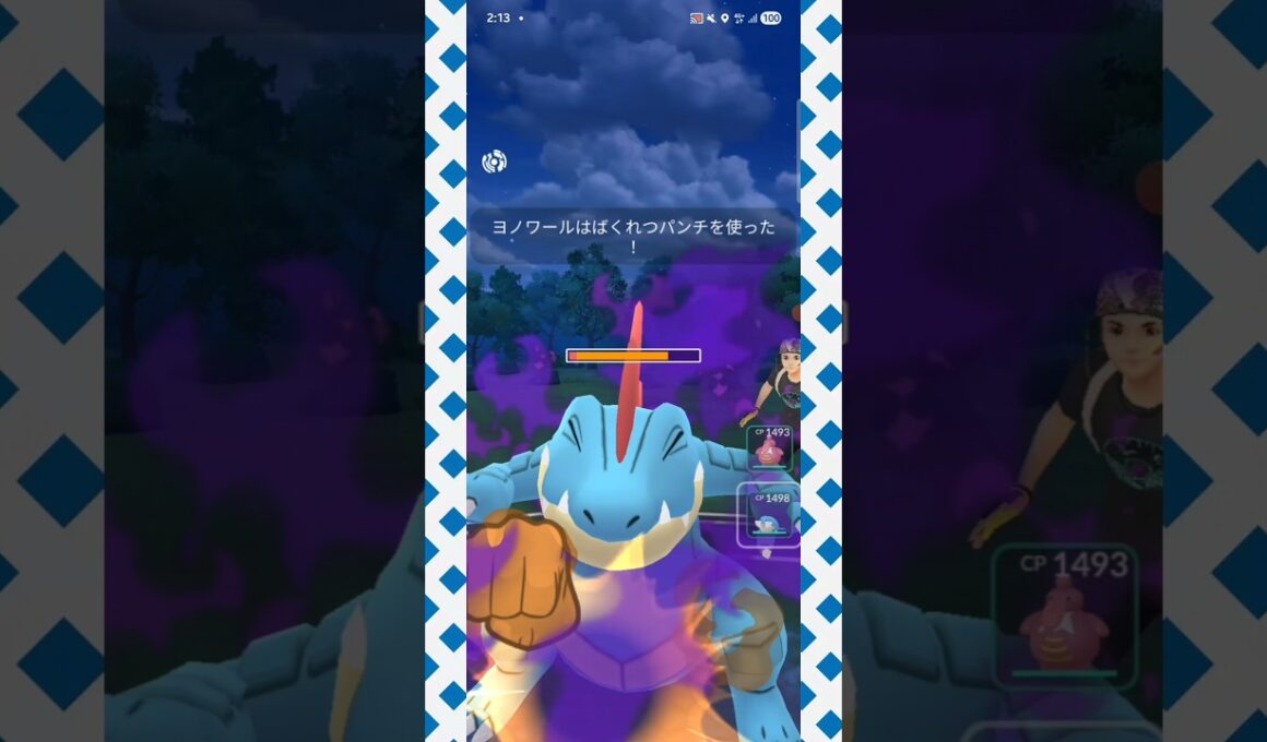#ヨノワールが殴ります！