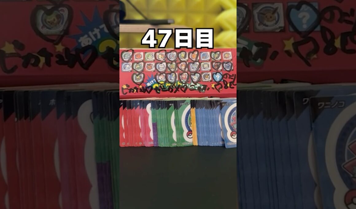 【🌱マジで？🌱】チコリータ出るまでポケモンスナック開封47日目 #ポケモン #vtuber  #shorts #らて時間 #ポケモン開封