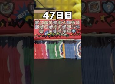 【🌱マジで？🌱】チコリータ出るまでポケモンスナック開封47日目 #ポケモン #vtuber  #shorts #らて時間 #ポケモン開封