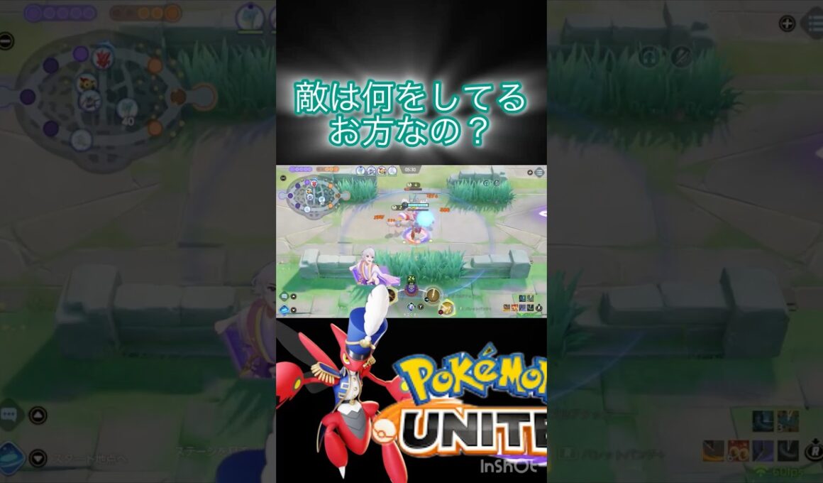 利敵バシャーモと利敵ジュナイパー #ポケモンユナイト #montage #ハッサム