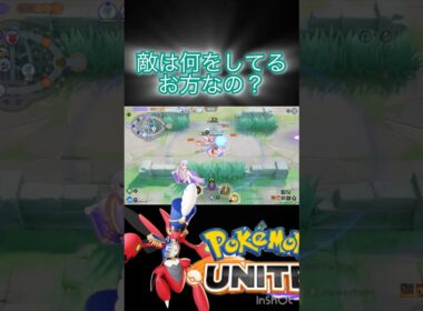 利敵バシャーモと利敵ジュナイパー #ポケモンユナイト #montage #ハッサム