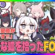 【クロス】ここだけユキノが不思議な狐ゾロアを拾ってきたFOX小隊【ブルアカ反応まとめ】