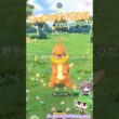 【ポケGO】でっかいブイゼル発見！明日はダイマックスホーホー初実装なのだ！...アメ集め？