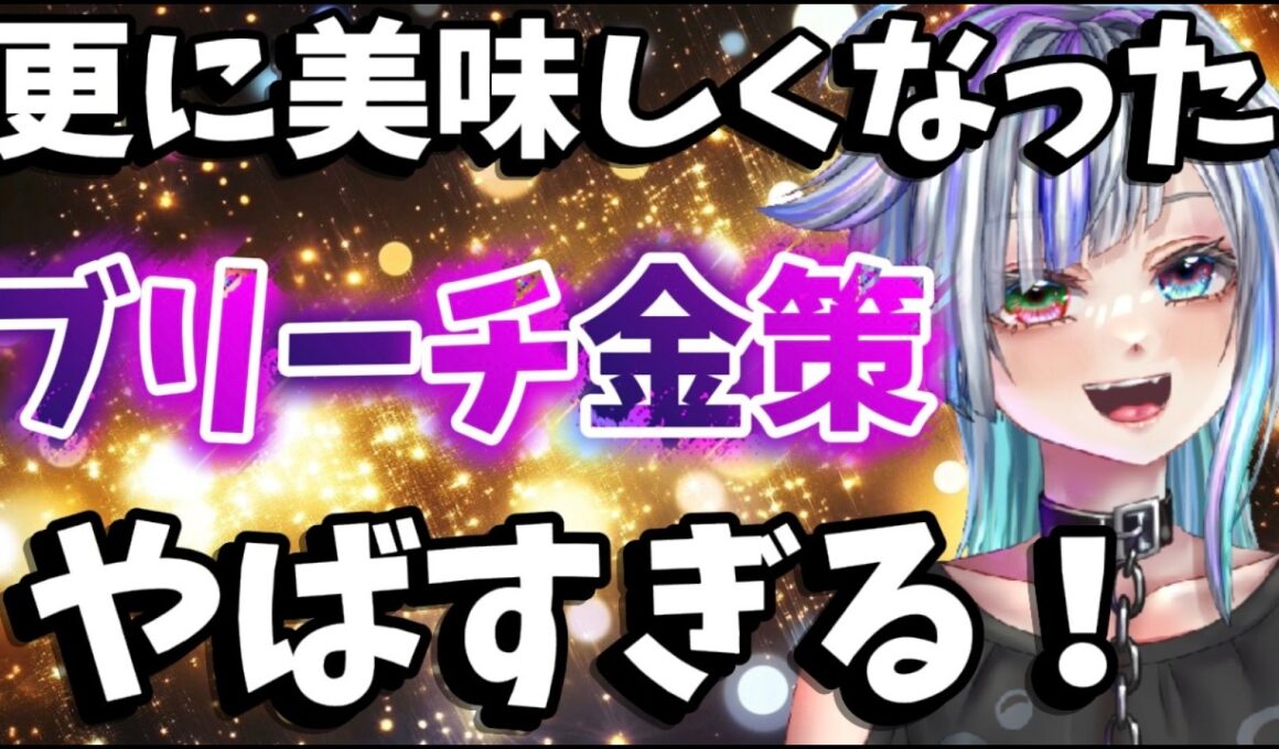 【POE2】金策楽しすぎて辞めれないんだけど！