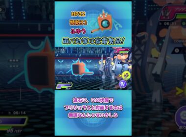 【ポケモンチャンピオンズ】雨パ対策は家電製品！ウォッシュロトム解説！ #ポケモンチャンピオンズ #ポケモン #ポケモンsv