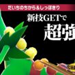 【もうネタとは言わせない】新技習得で超強化された『メガジュカイン』でレート2000達成だぁぁぁぁ！【ポケモンチャンピオンズ】