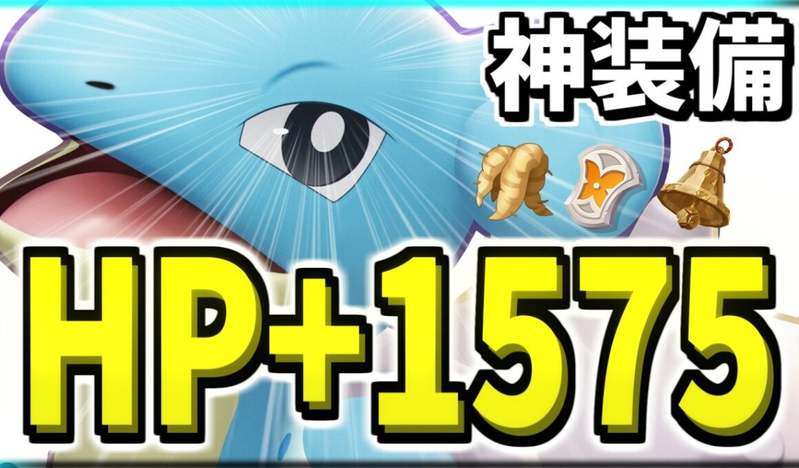 【初期HP+1575】ガチで落ちません。アップデートで上方修正された最強タンクビルド型ラプラスがヤバすぎるｗ【ポケモンユナイト】