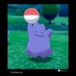 寂しくないメタモン🎶"Ditto　#pokemonswordshield #ポケモン剣盾 #pokemon