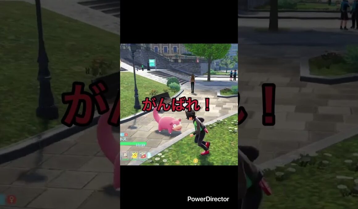 【Pokémon LEGENDS Z-A】一生懸命に少女を追いかけるヤドン　#ポケモンza #ゲームリハビリ #切り抜き #shorts
